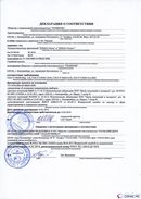ДЭНАС-Остео 4 программы в Волгограде купить Нейродэнс ПКМ официальный сайт - denasdevice.ru 